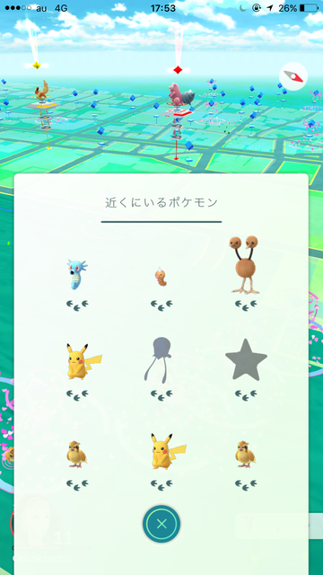 扇町公園にピカチュウを探しに行ってきた 皆さんイカがお過ごしでしょうか